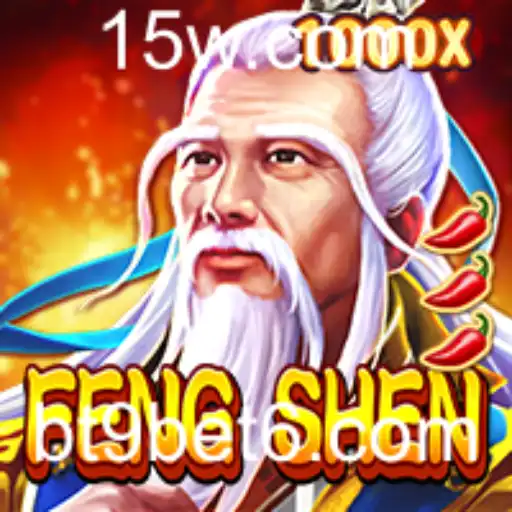 Explorando o Mundo de FengShen: Introdução e Regras